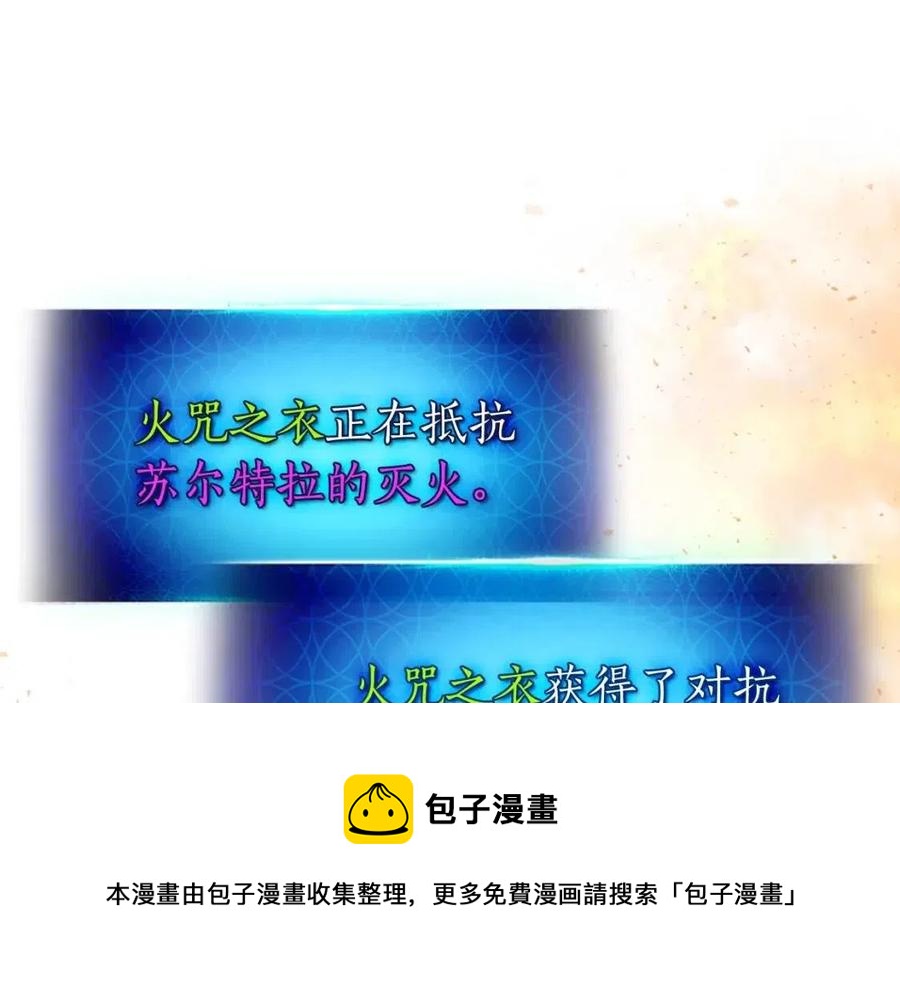 第14话 焚身之战44