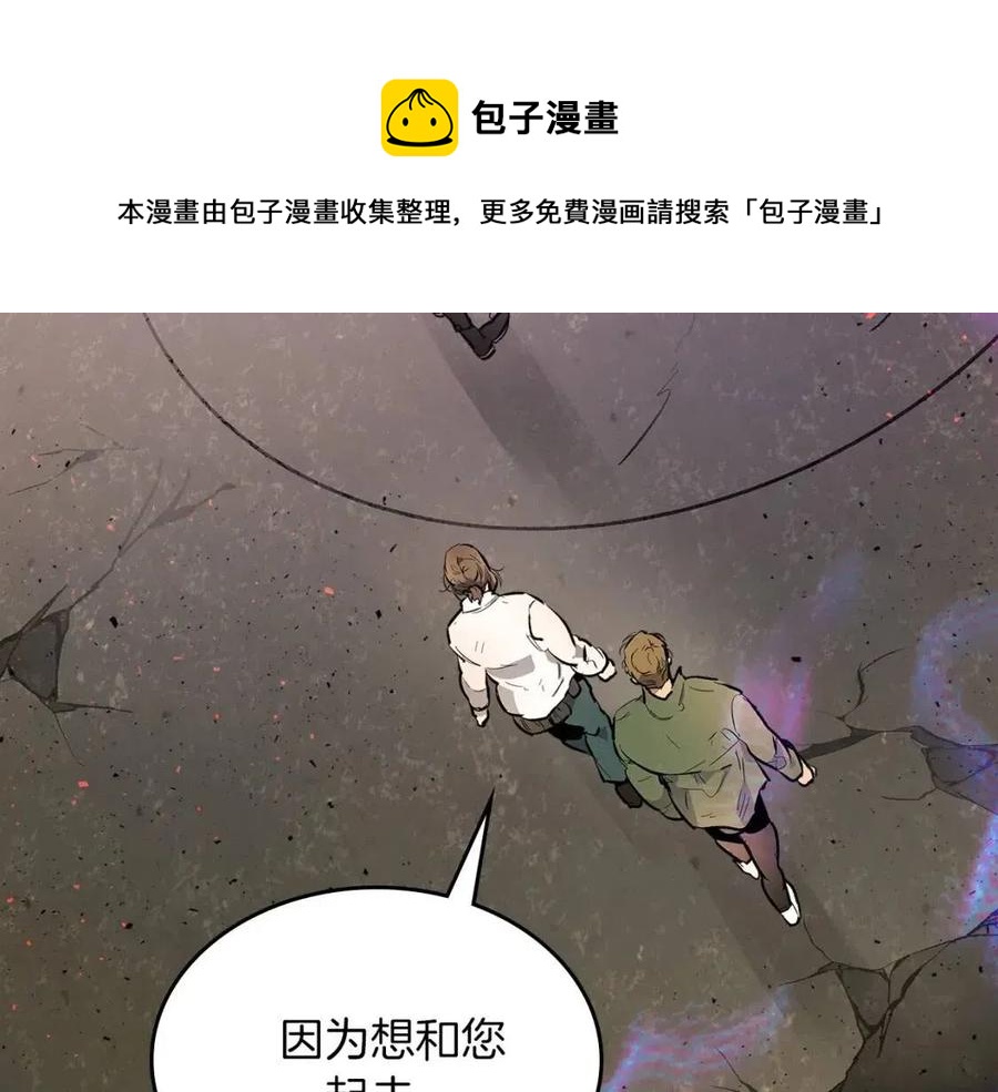 第11话 一个人的屠杀192