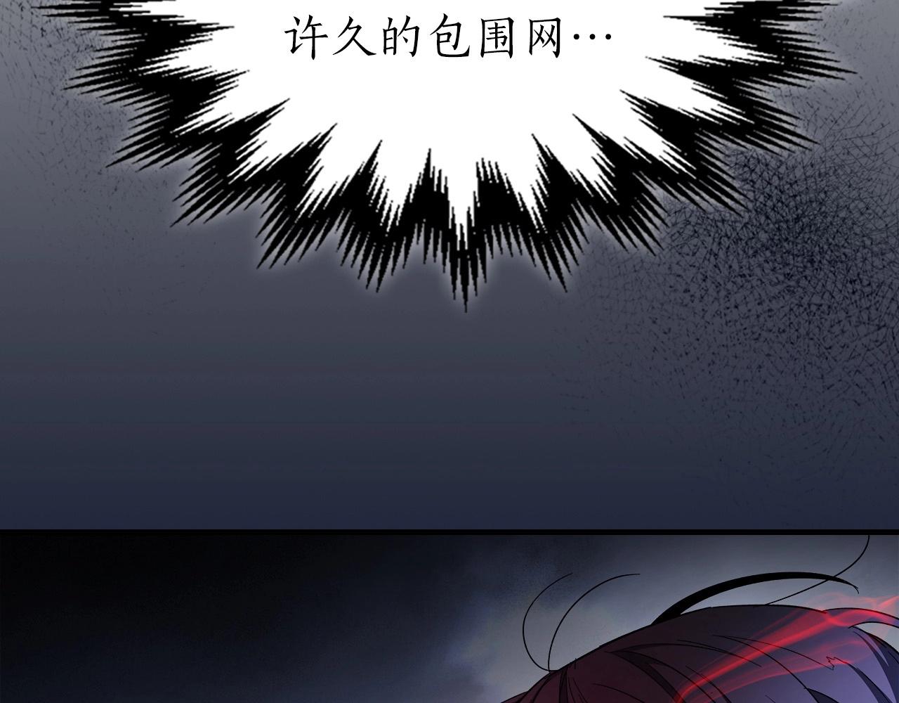 第47话 天罗蛛网252