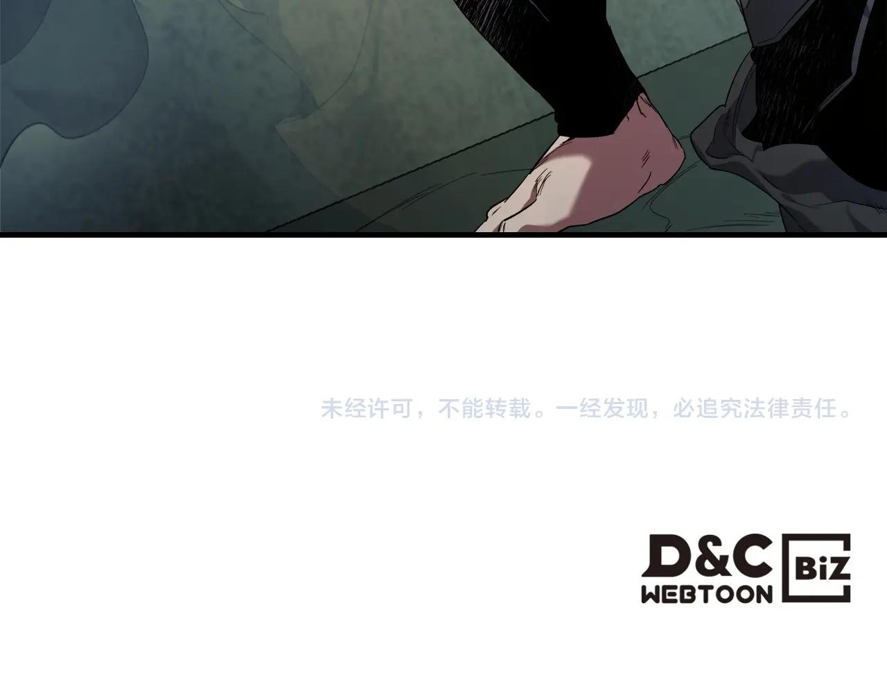 第52话 伟大的功绩256