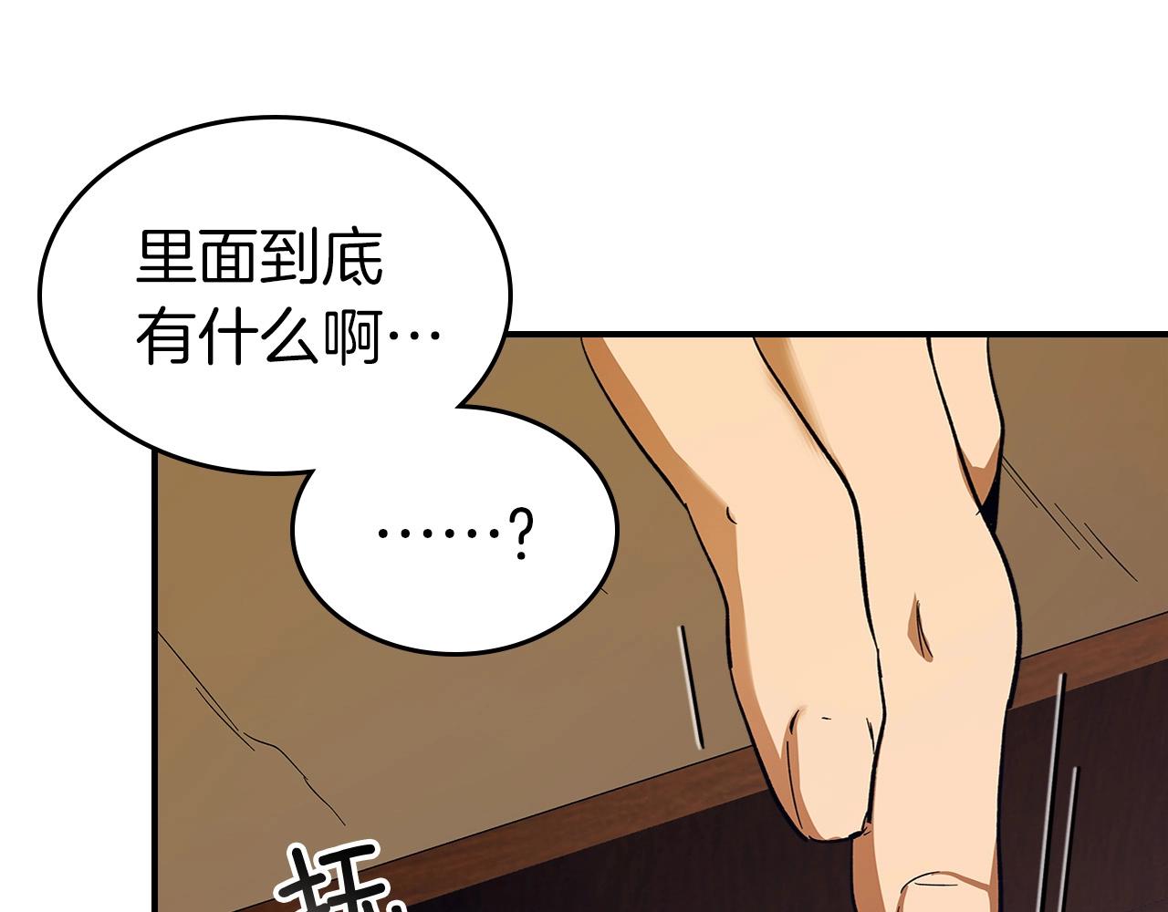 第31话 黑夜剑198