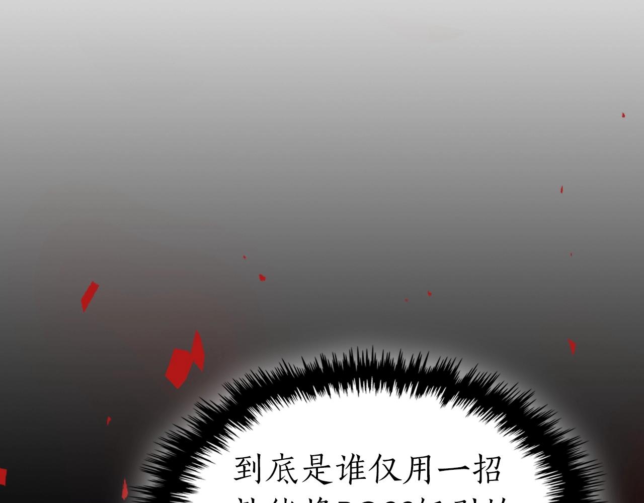 第45话 阿格利亚130