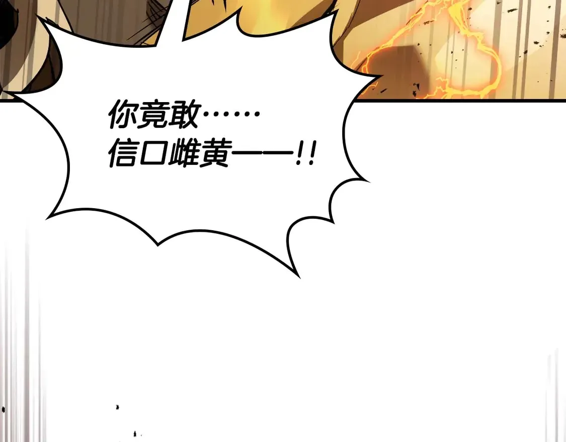 第107话 亡者之尊60