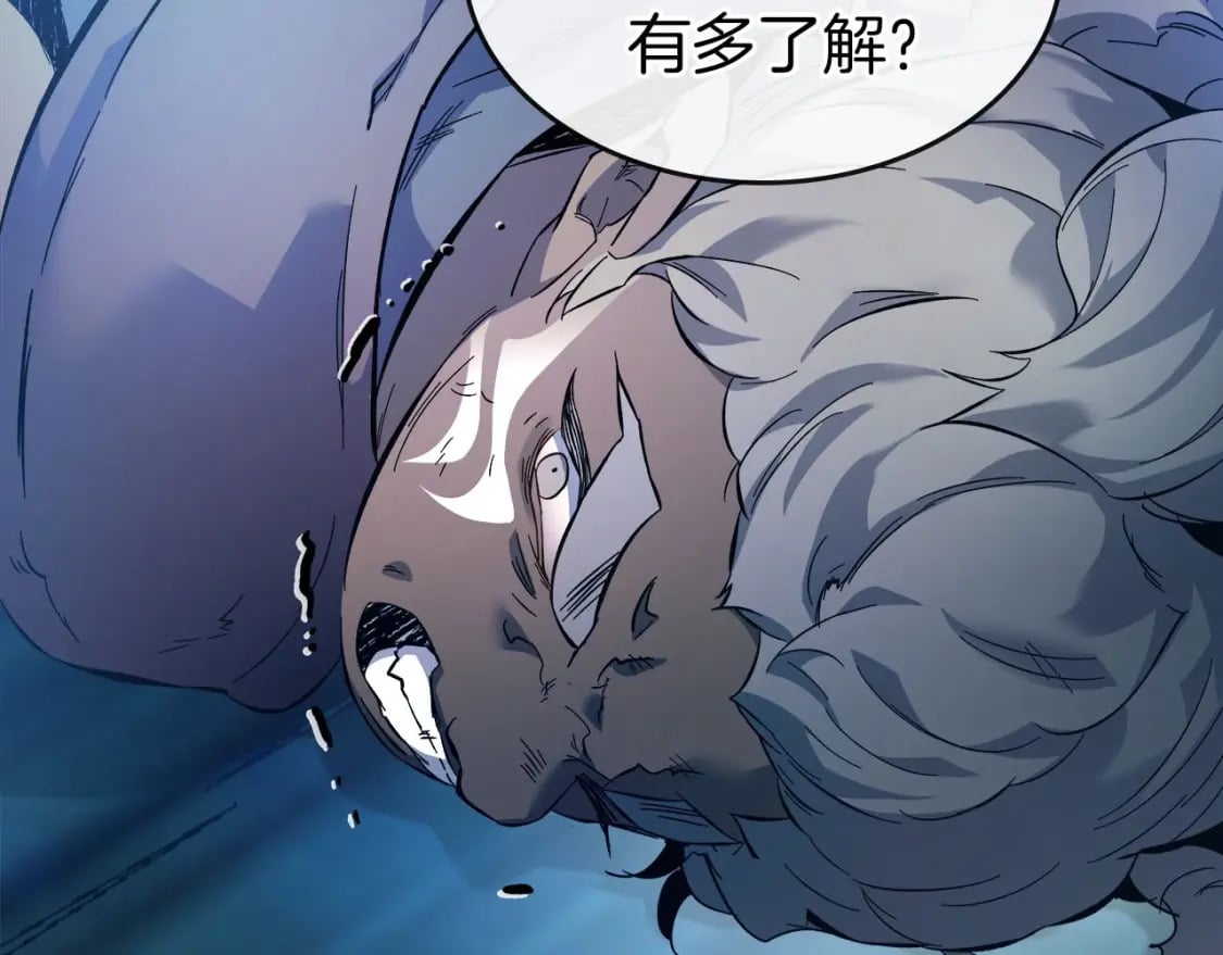 第65话 给我起来174