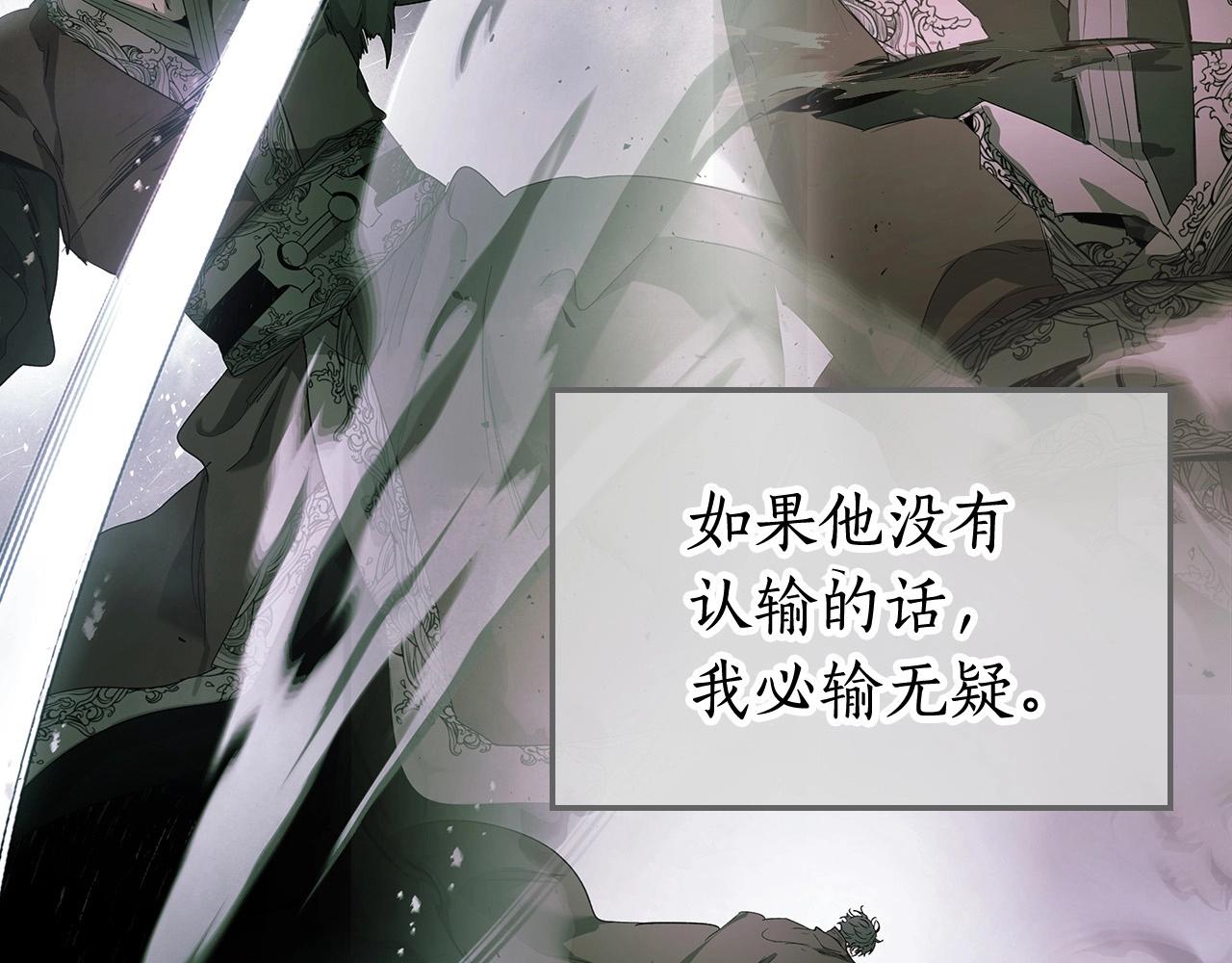 第42话 最终考验141