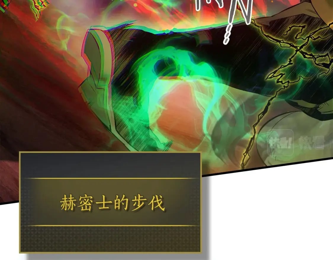 第69话 通过试炼86