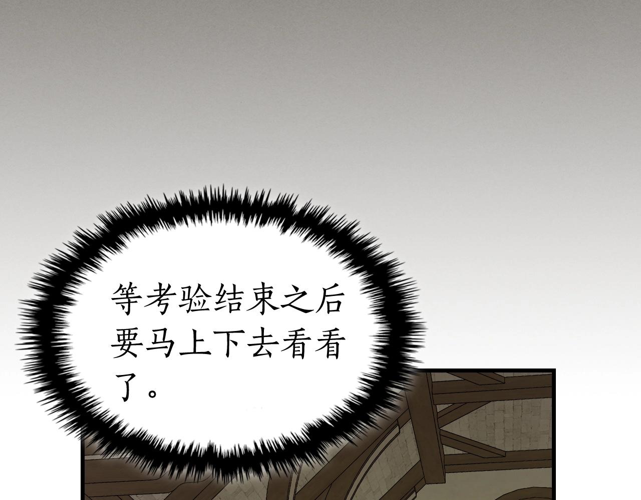 第45话 阿格利亚48