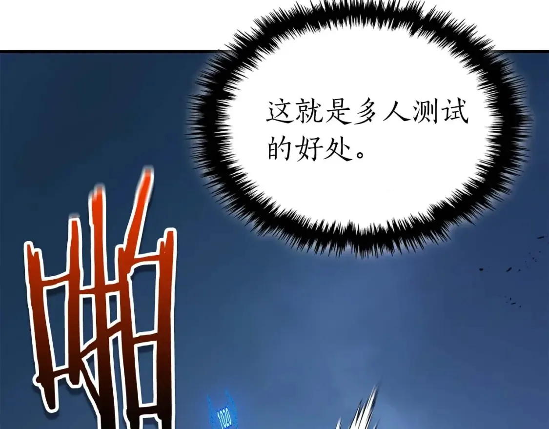 第101话 破坏平衡的怪物164