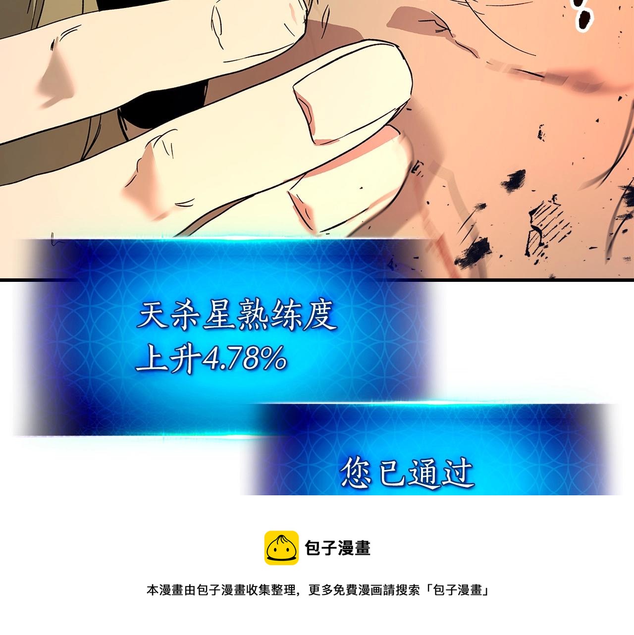 第32话 角斗场之战244