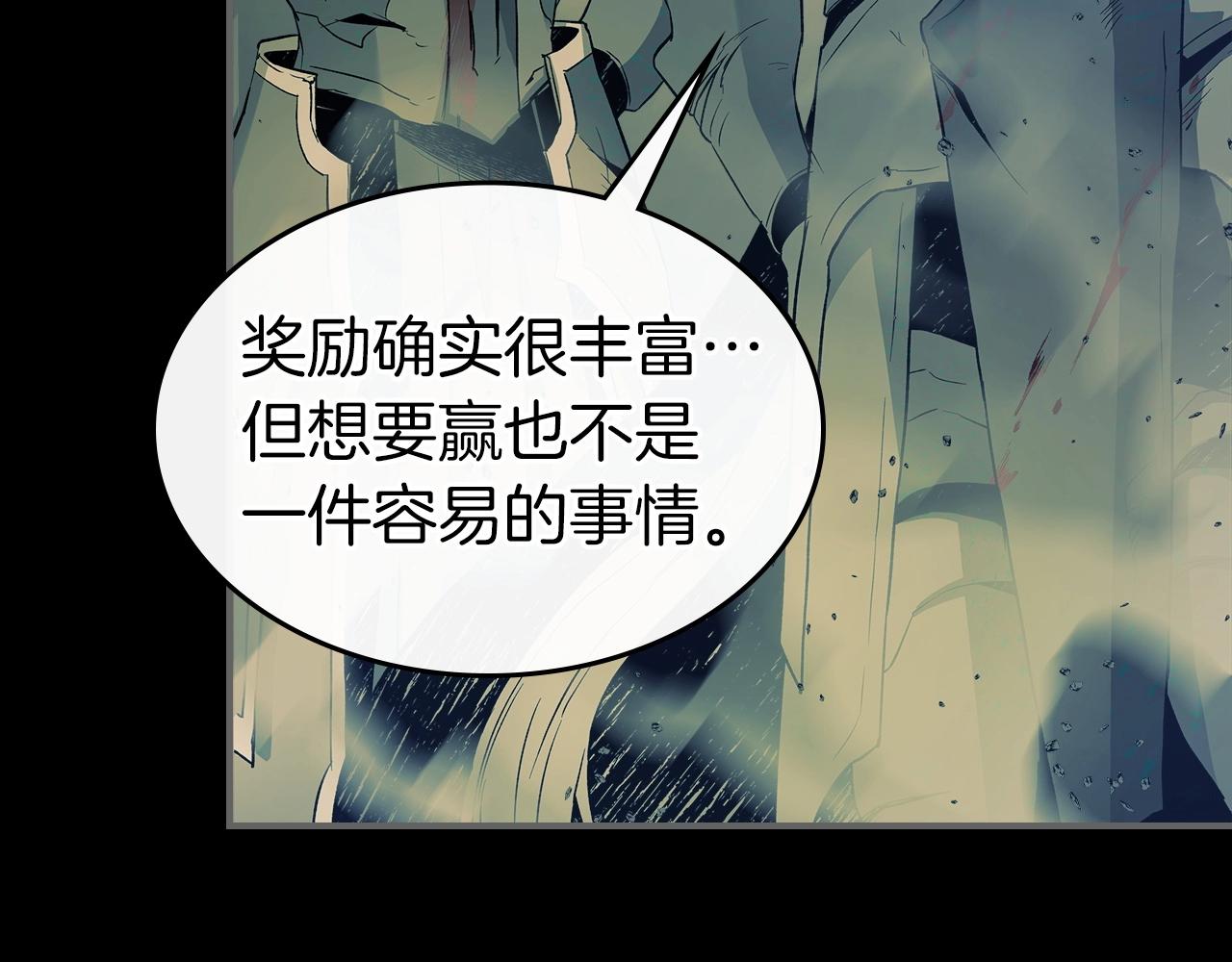 第37话 天子龙18