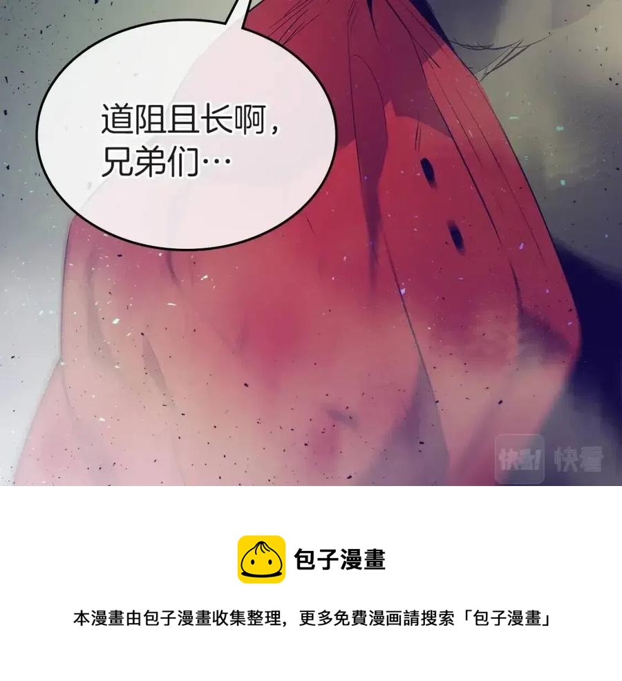 第14话 焚身之战188