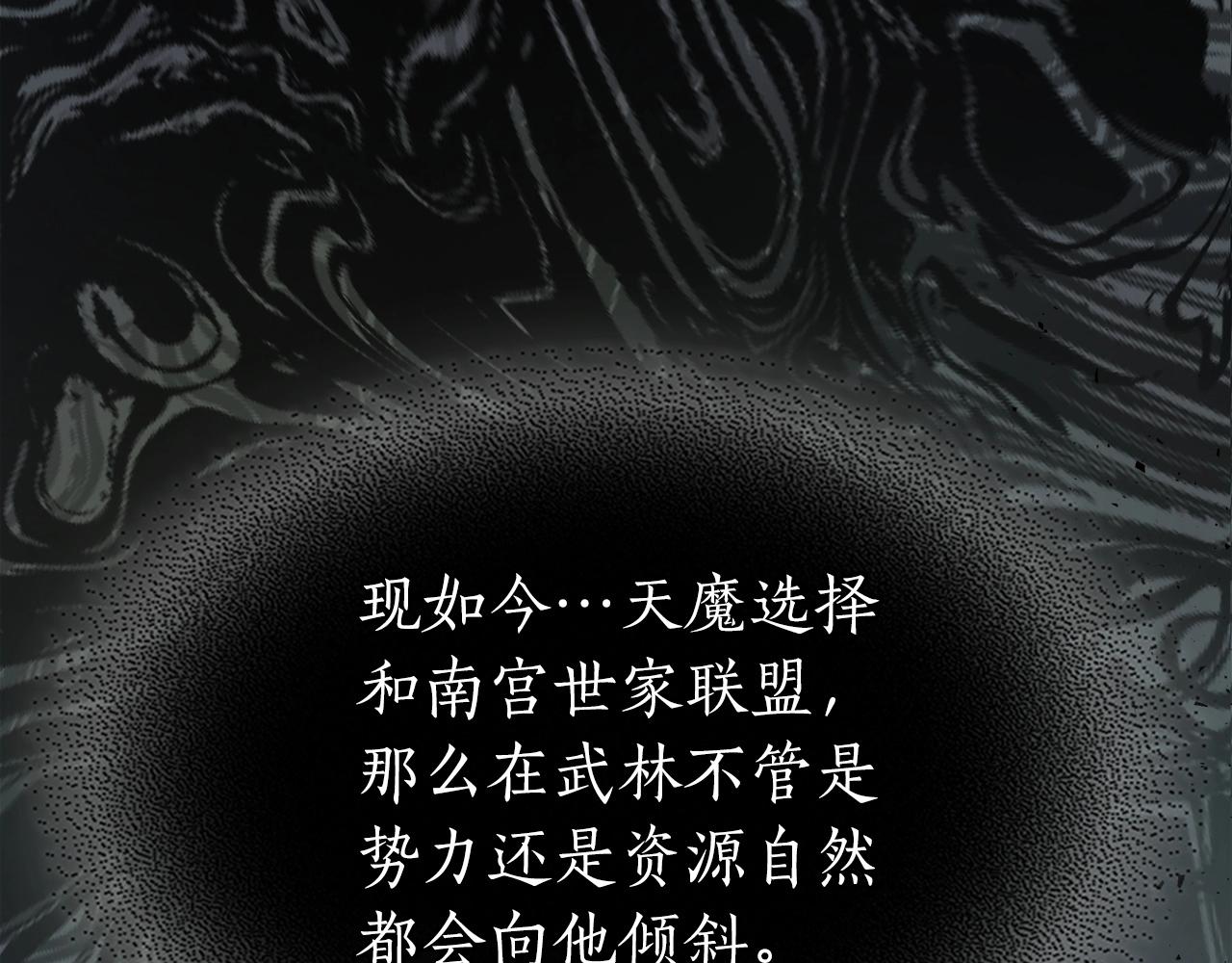 第一季最终话 大还丹53