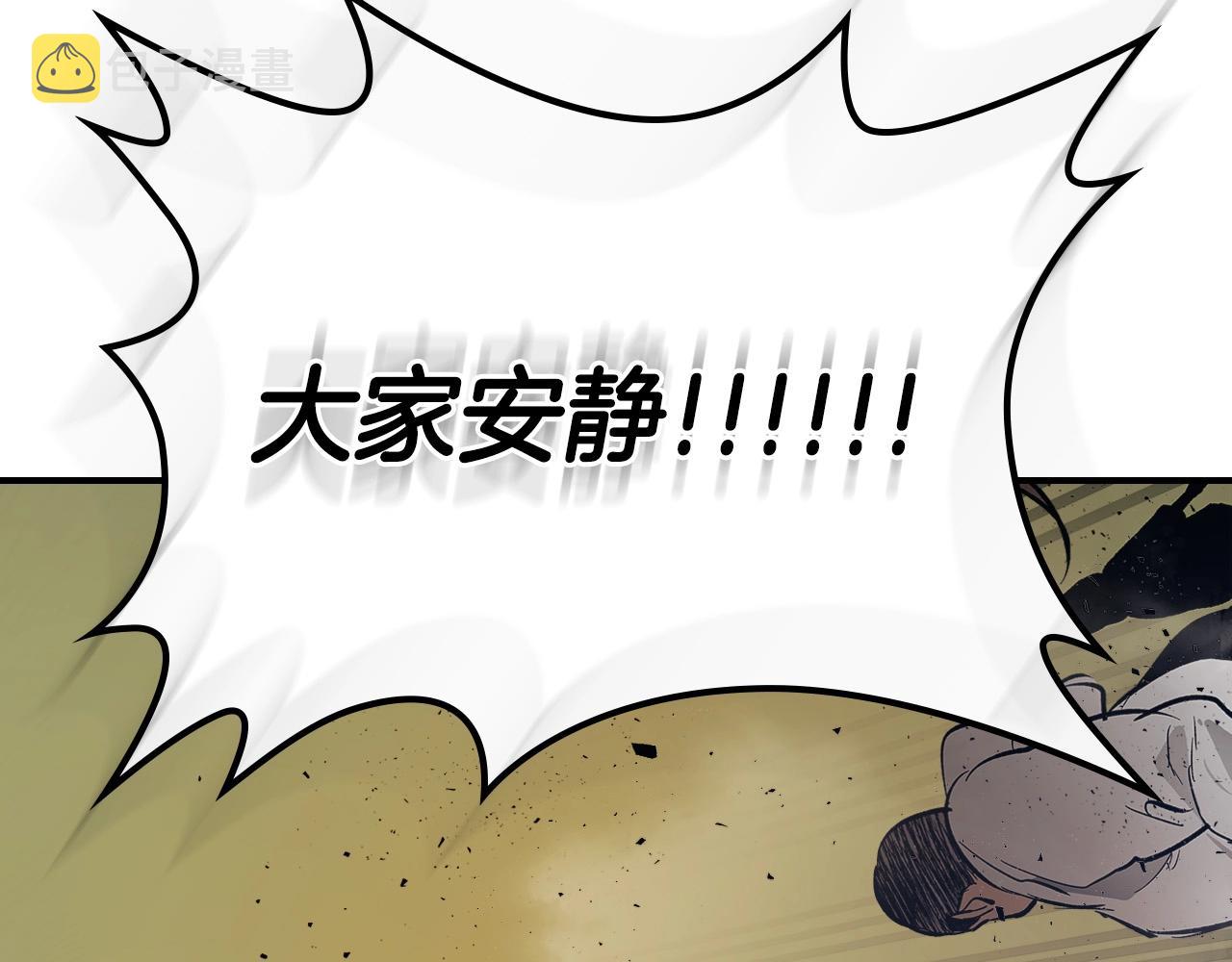 第4话 人性本恶233