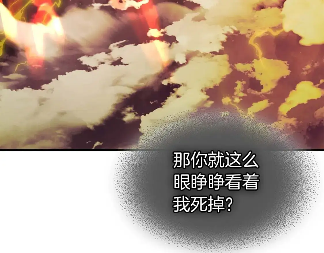 第92话 新的考验186