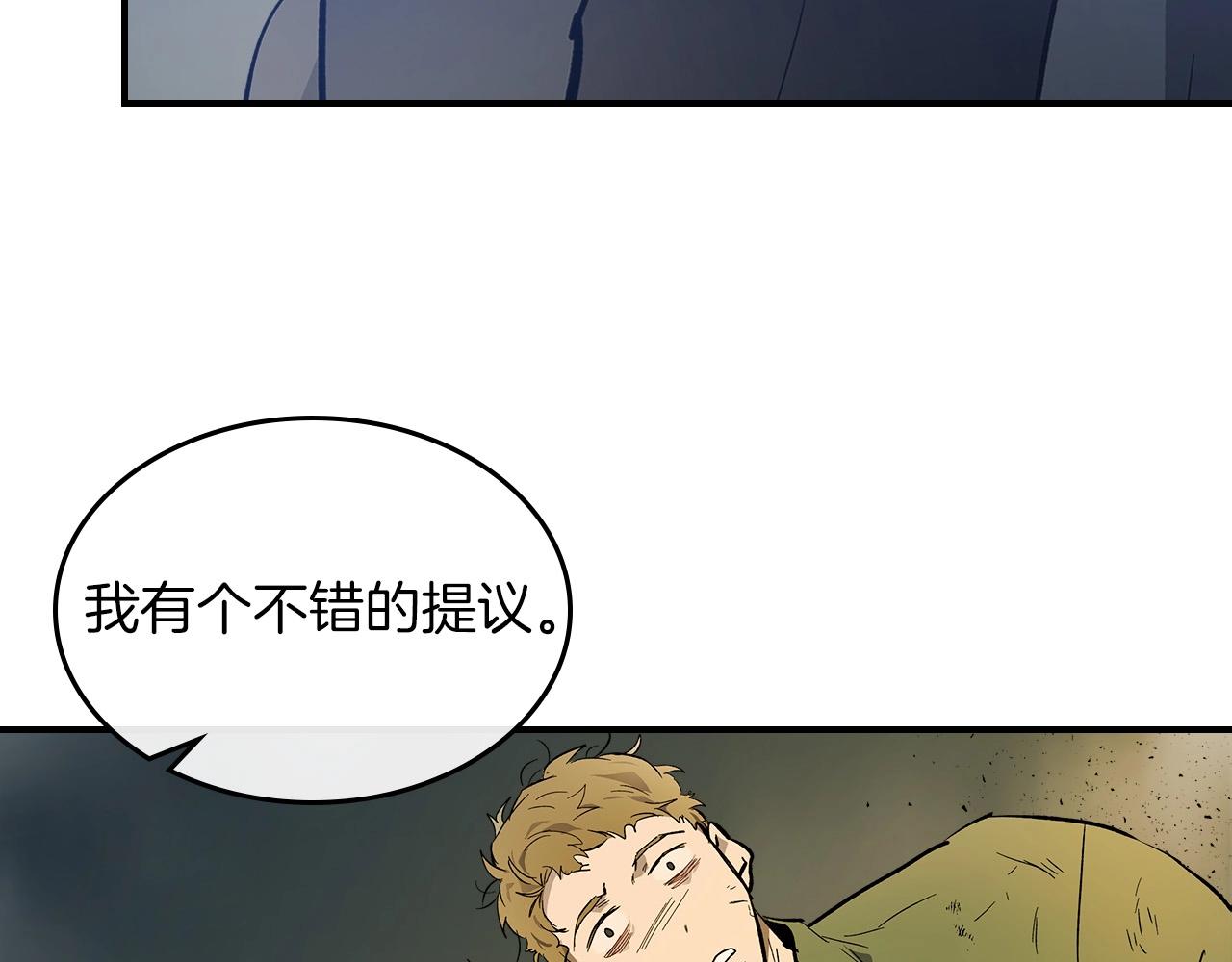 第9话 漆黑的怪物151