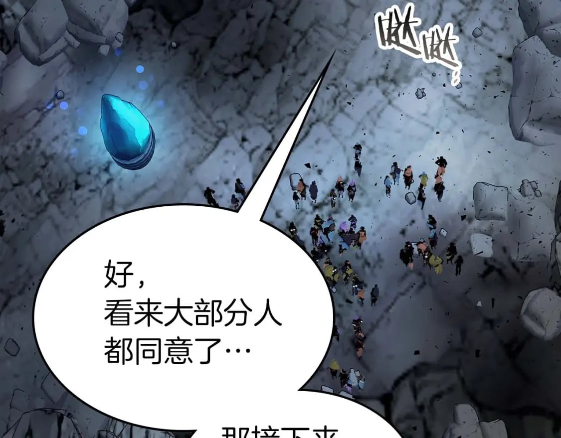 第81话 魔王贝利亚39