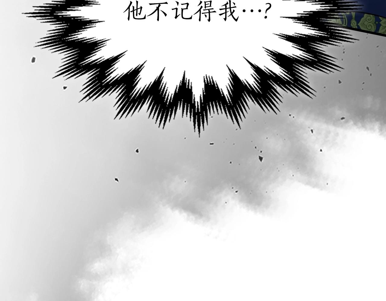 第56话 大会开始！133