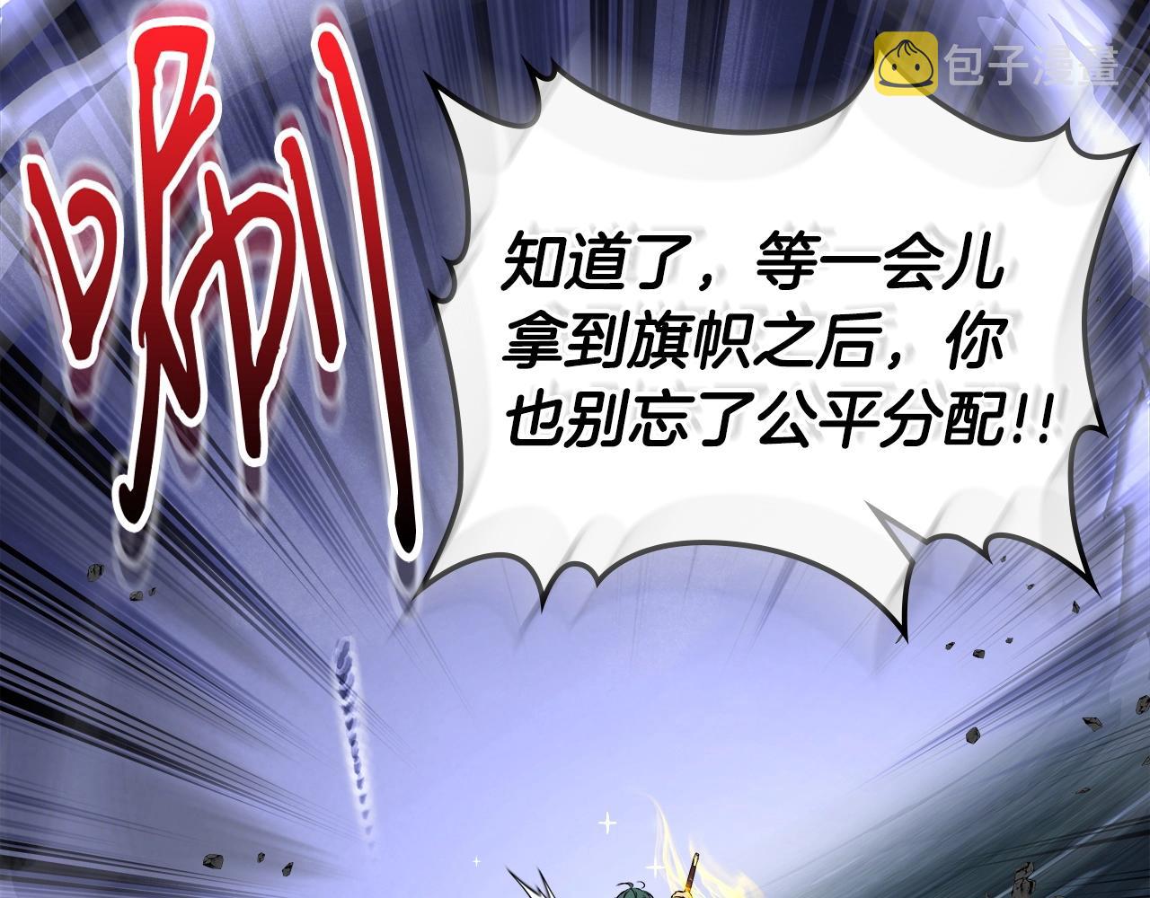 第50话 睡神50