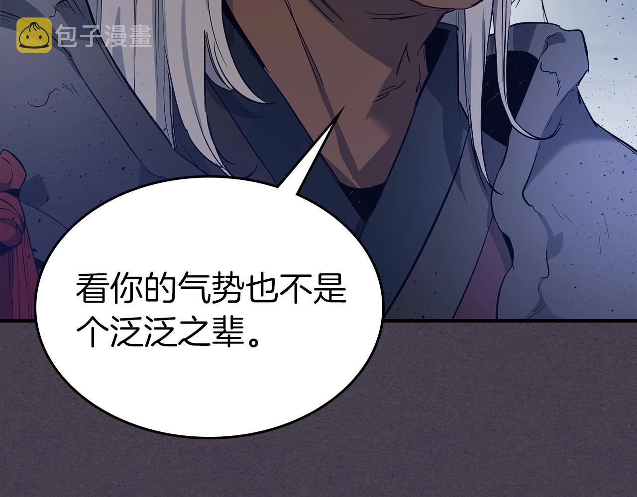 第36话 天魔考验31
