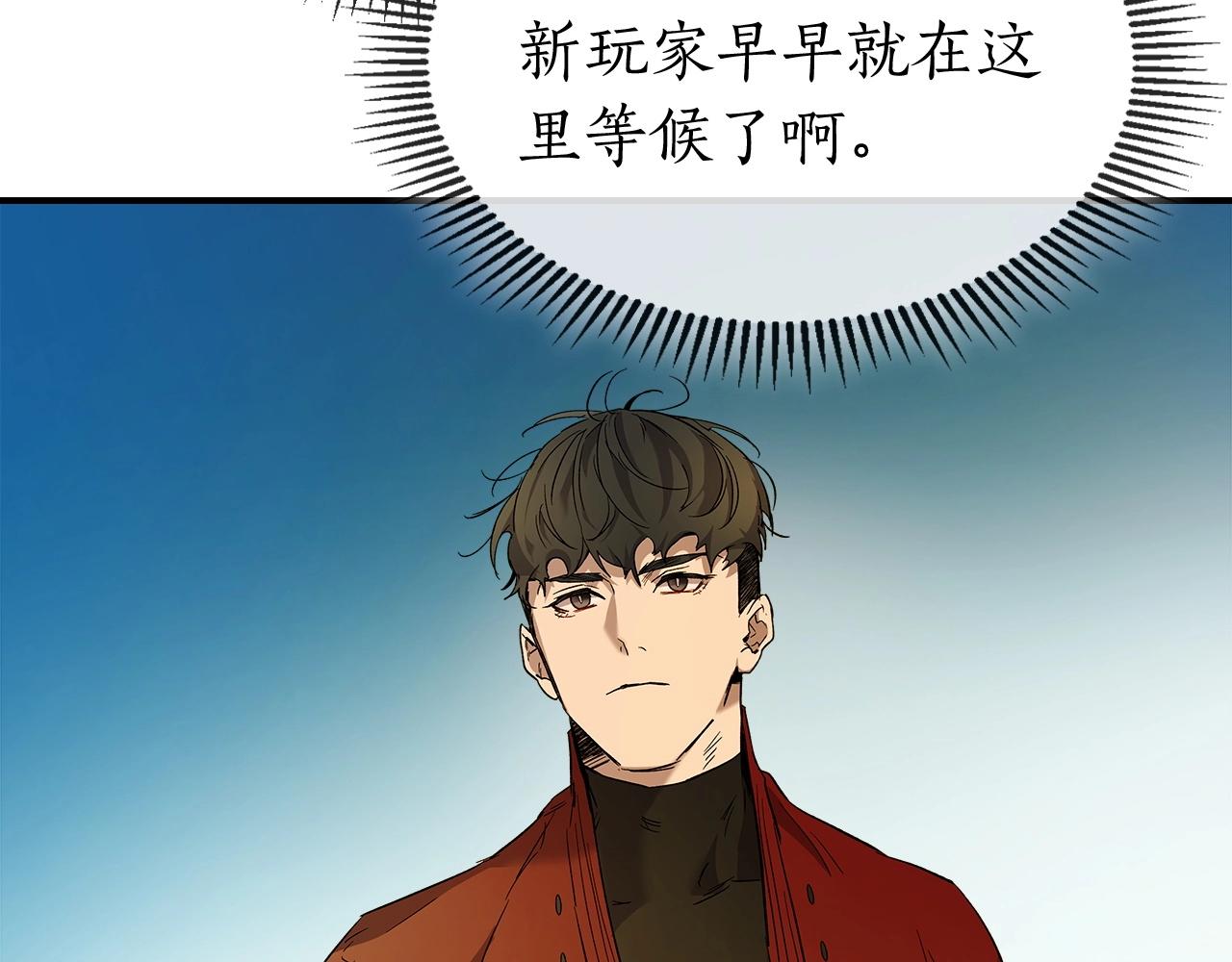 第23话 乌合之众40