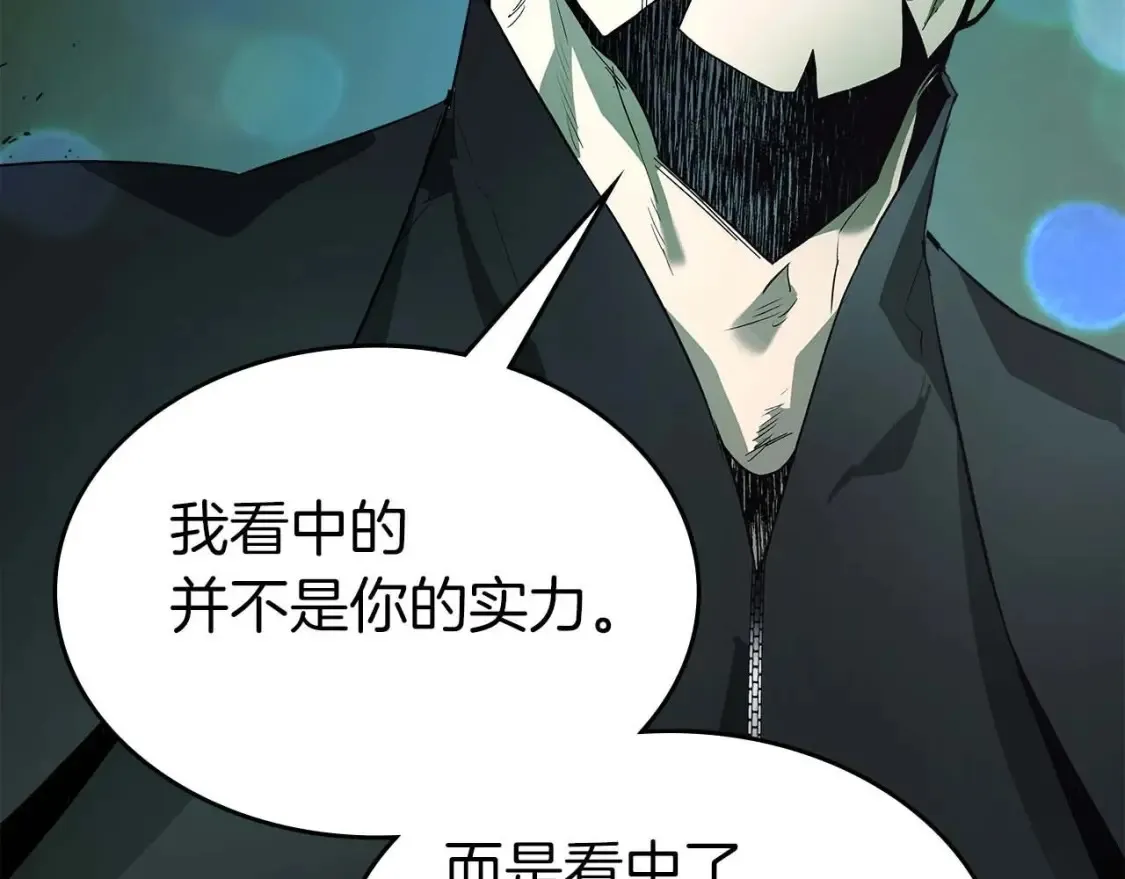 第105话 大海里的亡灵47