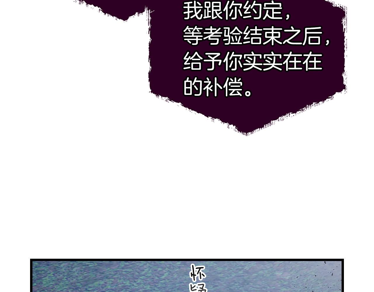 第52话 伟大的功绩107