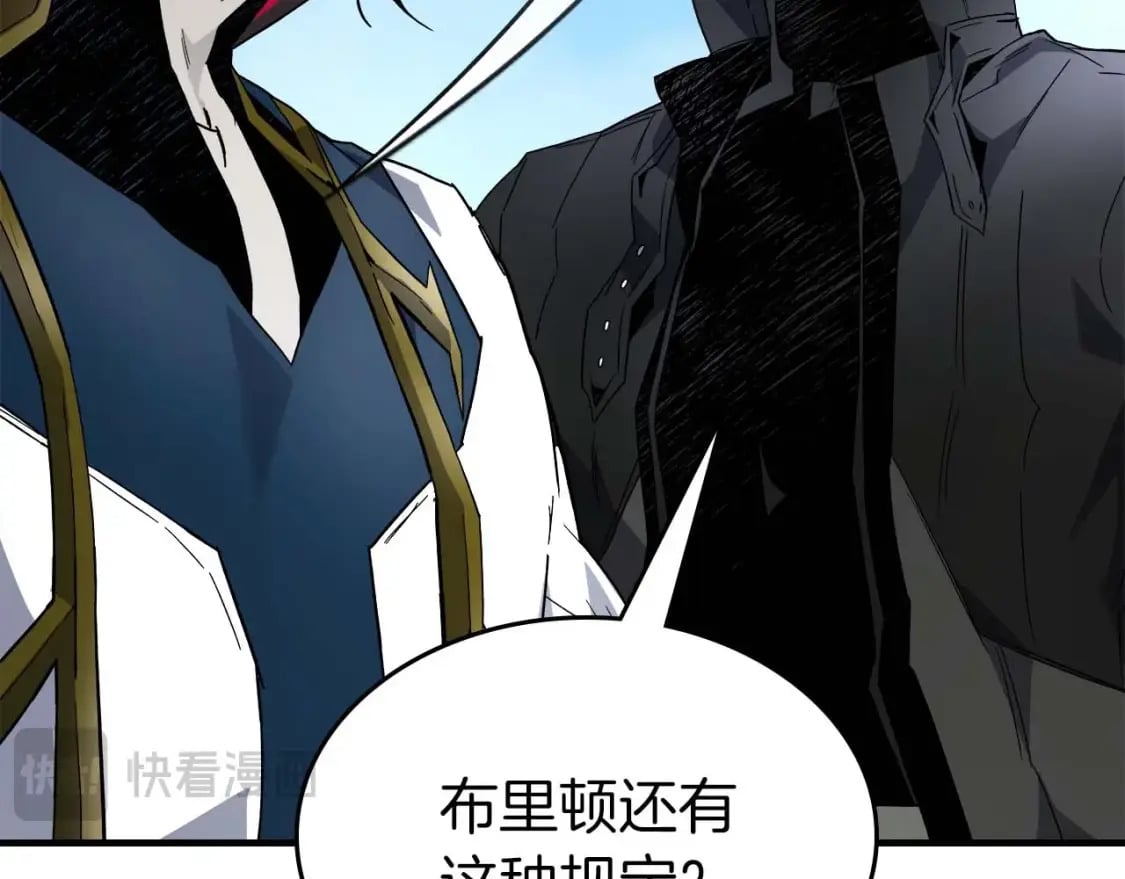 第84话 外神残骸168
