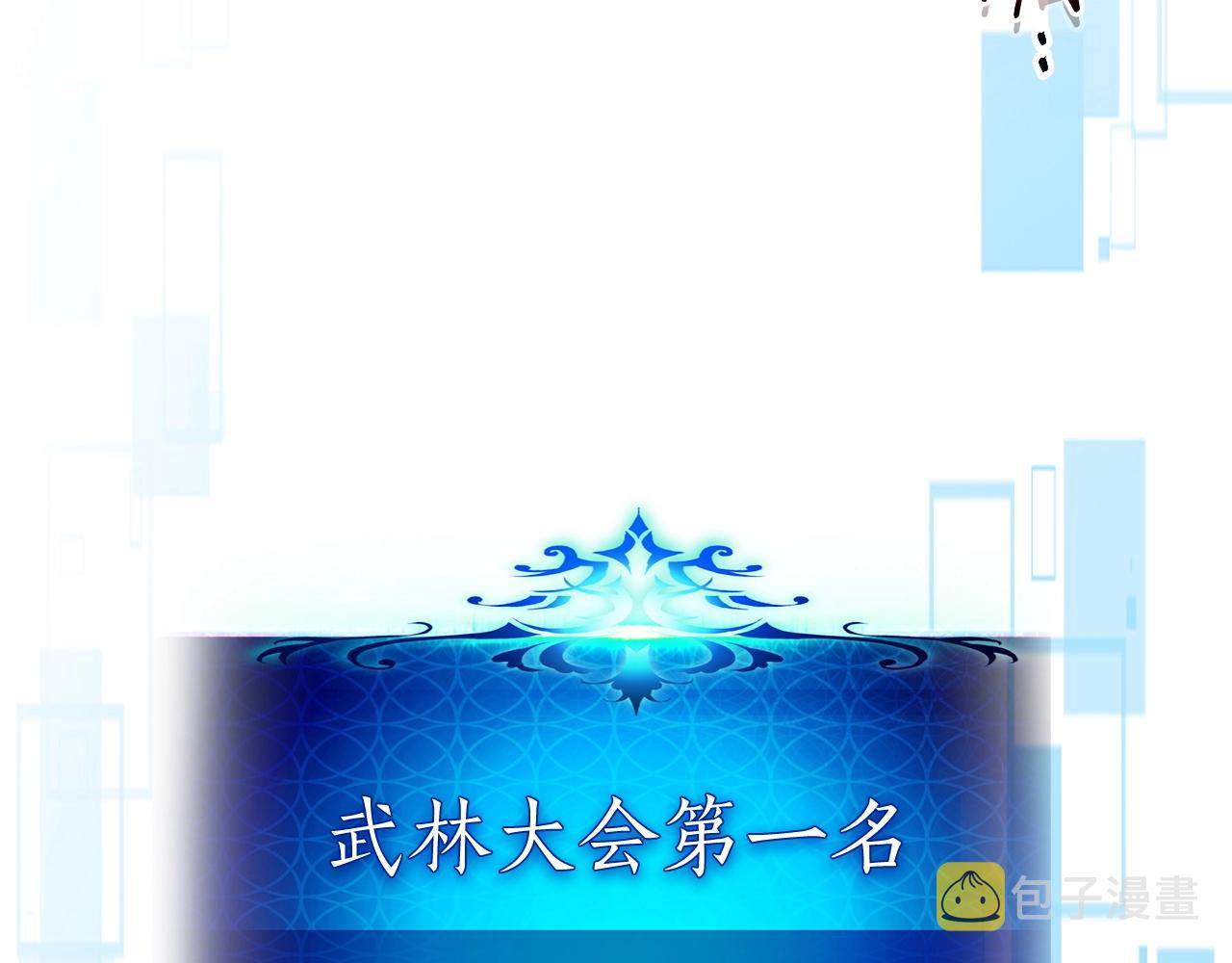 第60话 闪电战240