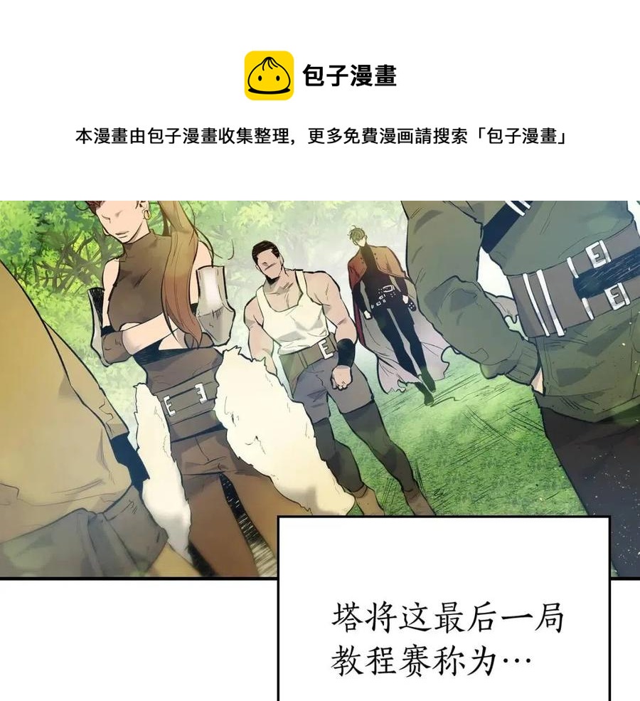第15话 汇集世界124