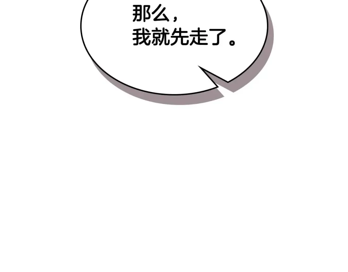 第101话 破坏平衡的怪物74