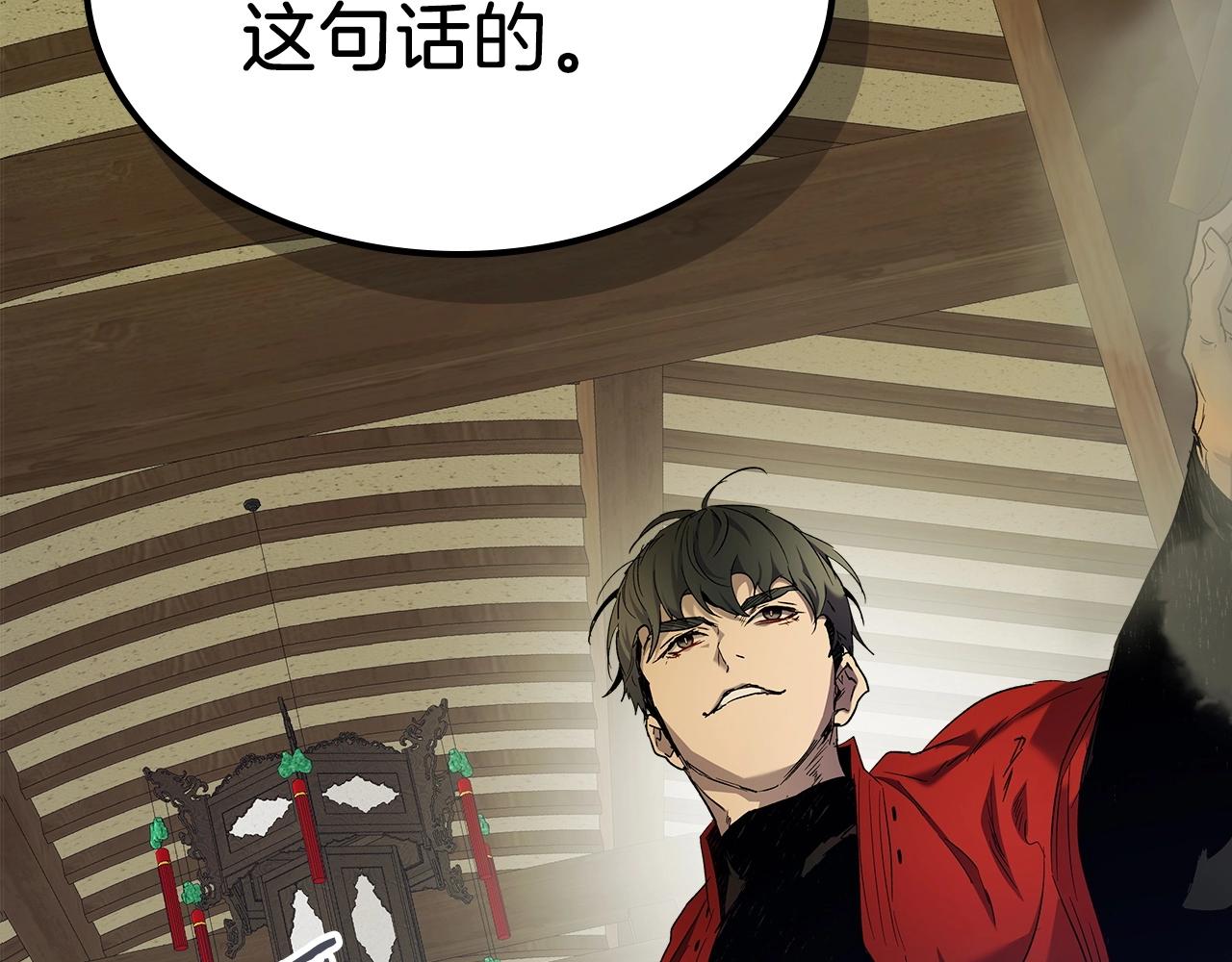 第39话 天魔灵5