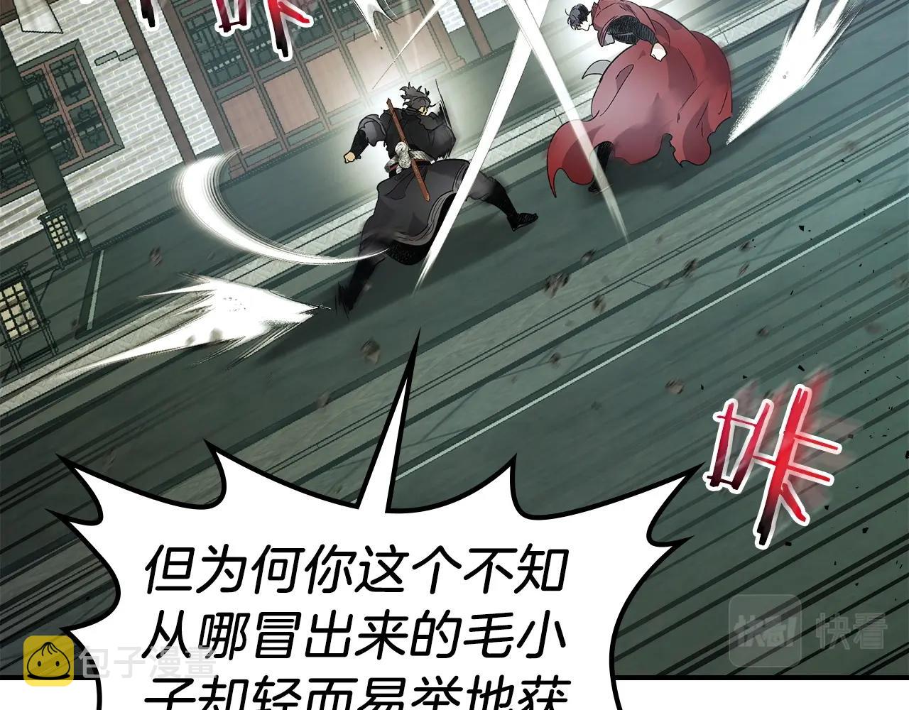 第38话 权天主的考验68