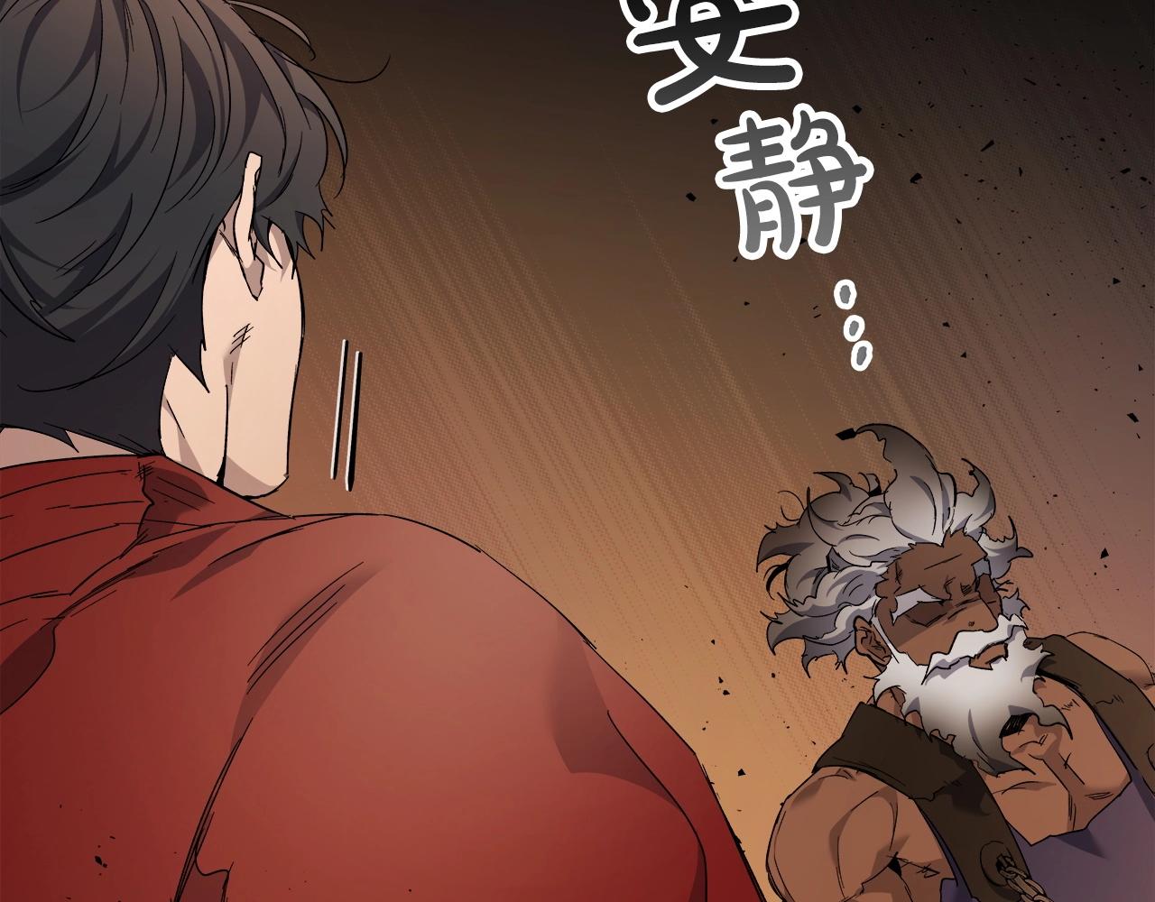 第54话 库内埃86