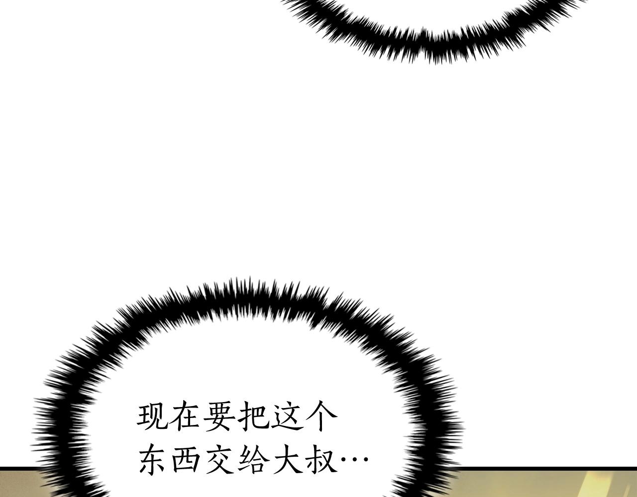 第45话 阿格利亚39