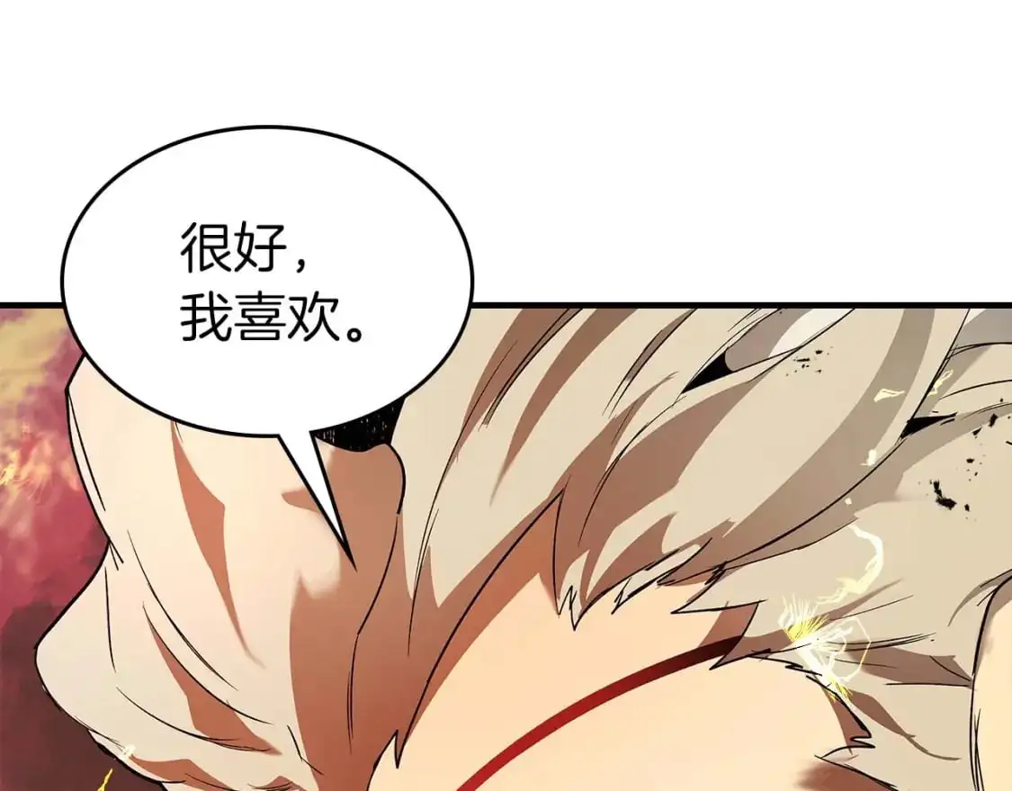 第92话 新的考验225