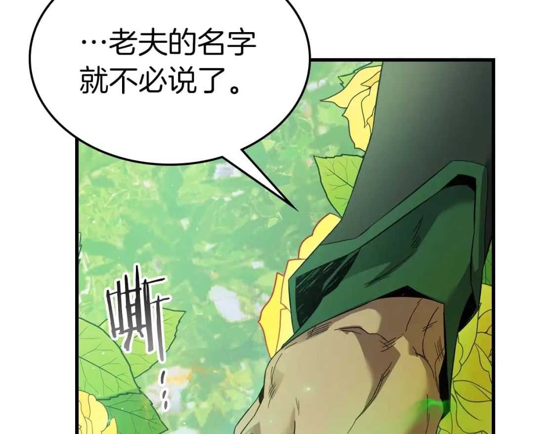 第85话 好久不见71