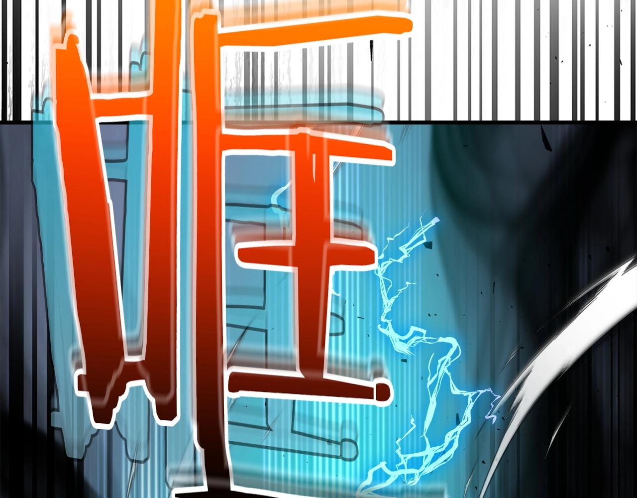 第55话 另一个少教主？140