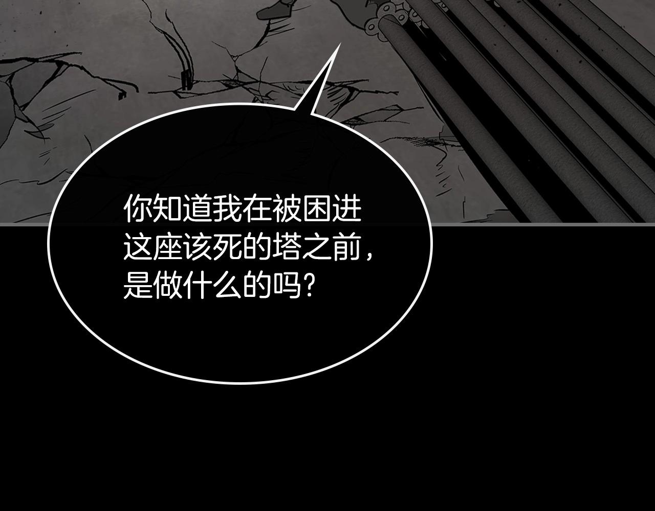第3话 无与伦比的战绩56