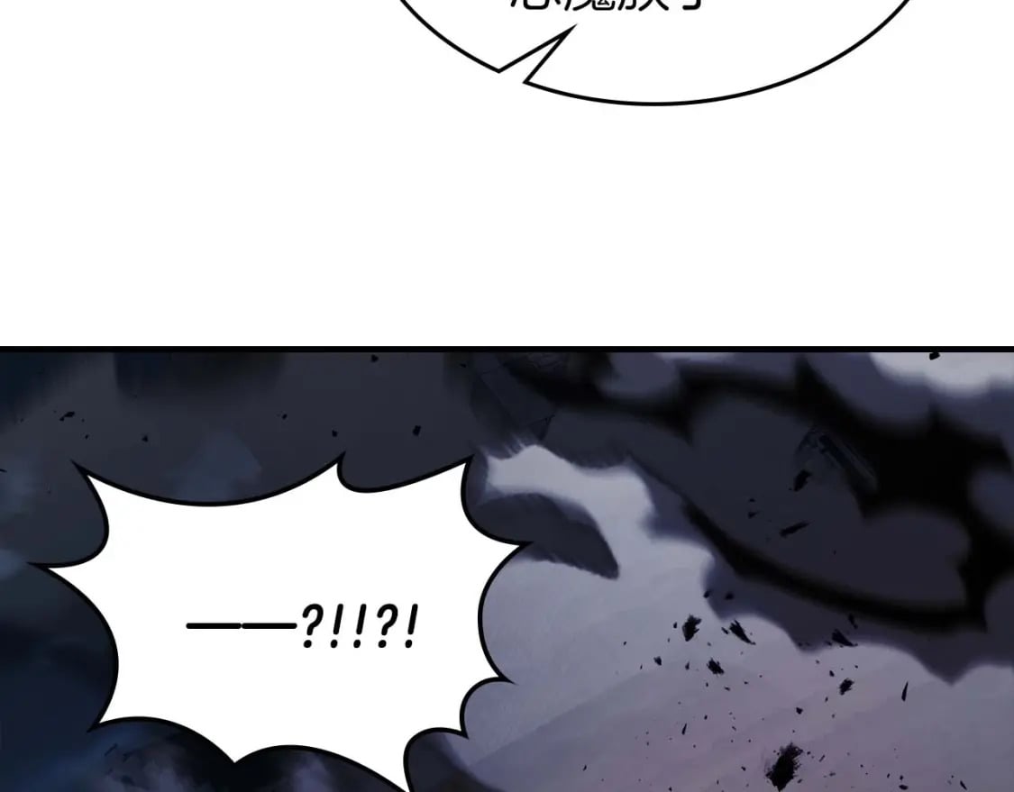 第89话 背叛的骑士39