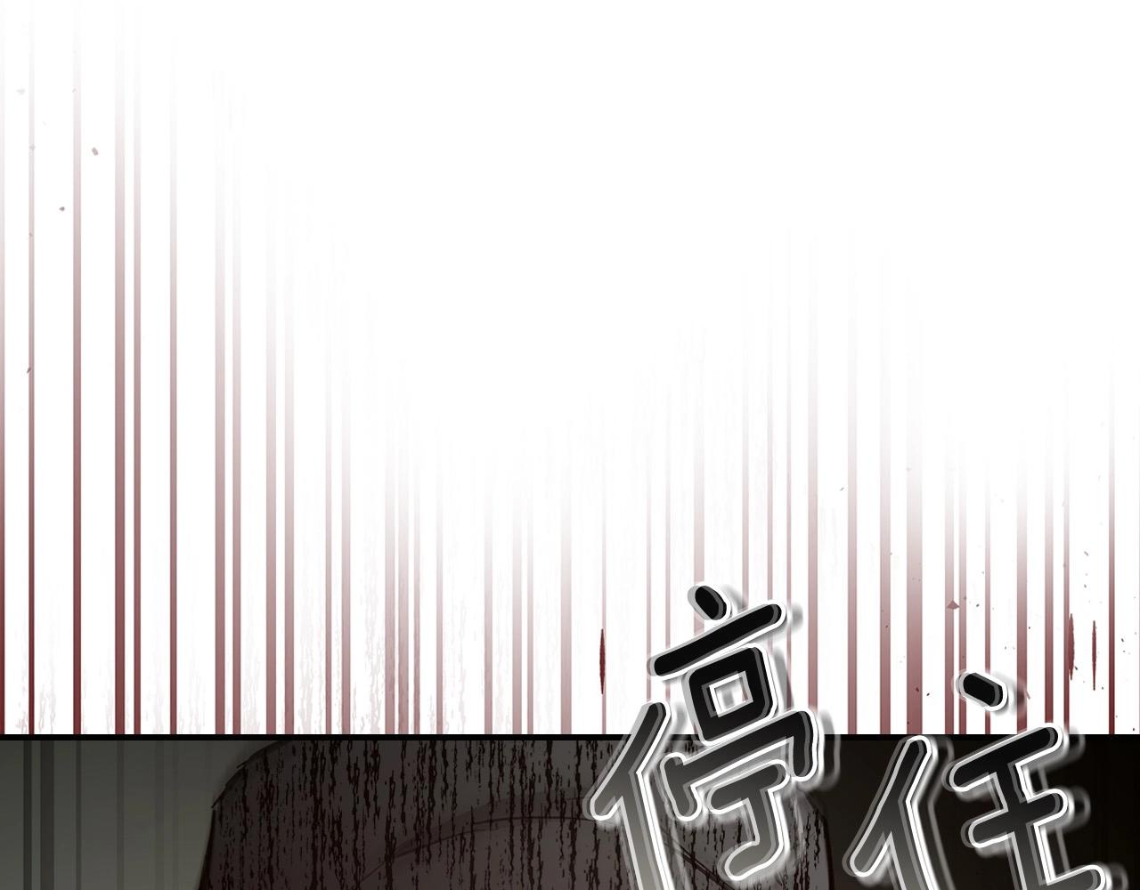 第2话 丧尸之海87