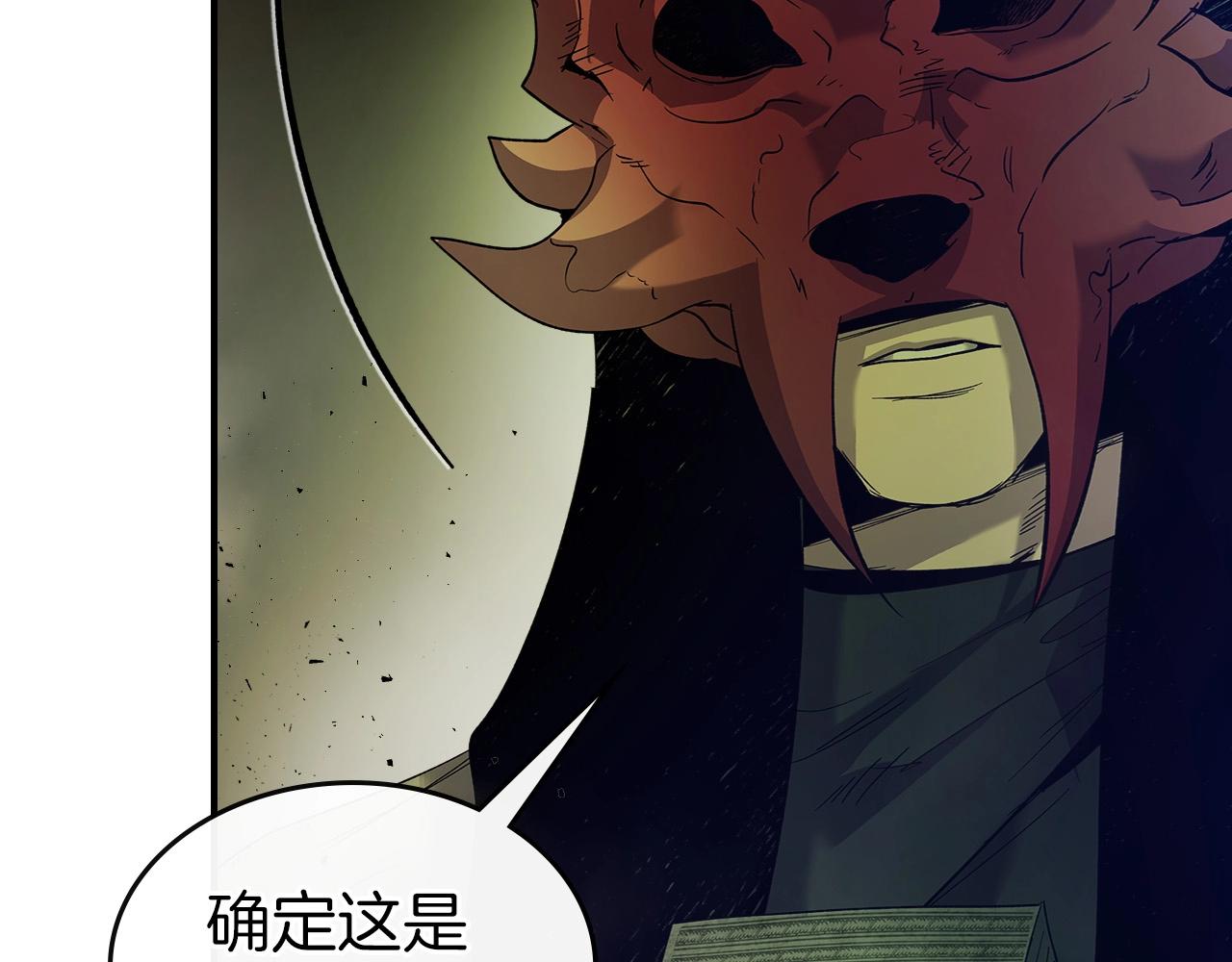 第26话 雷火交动169
