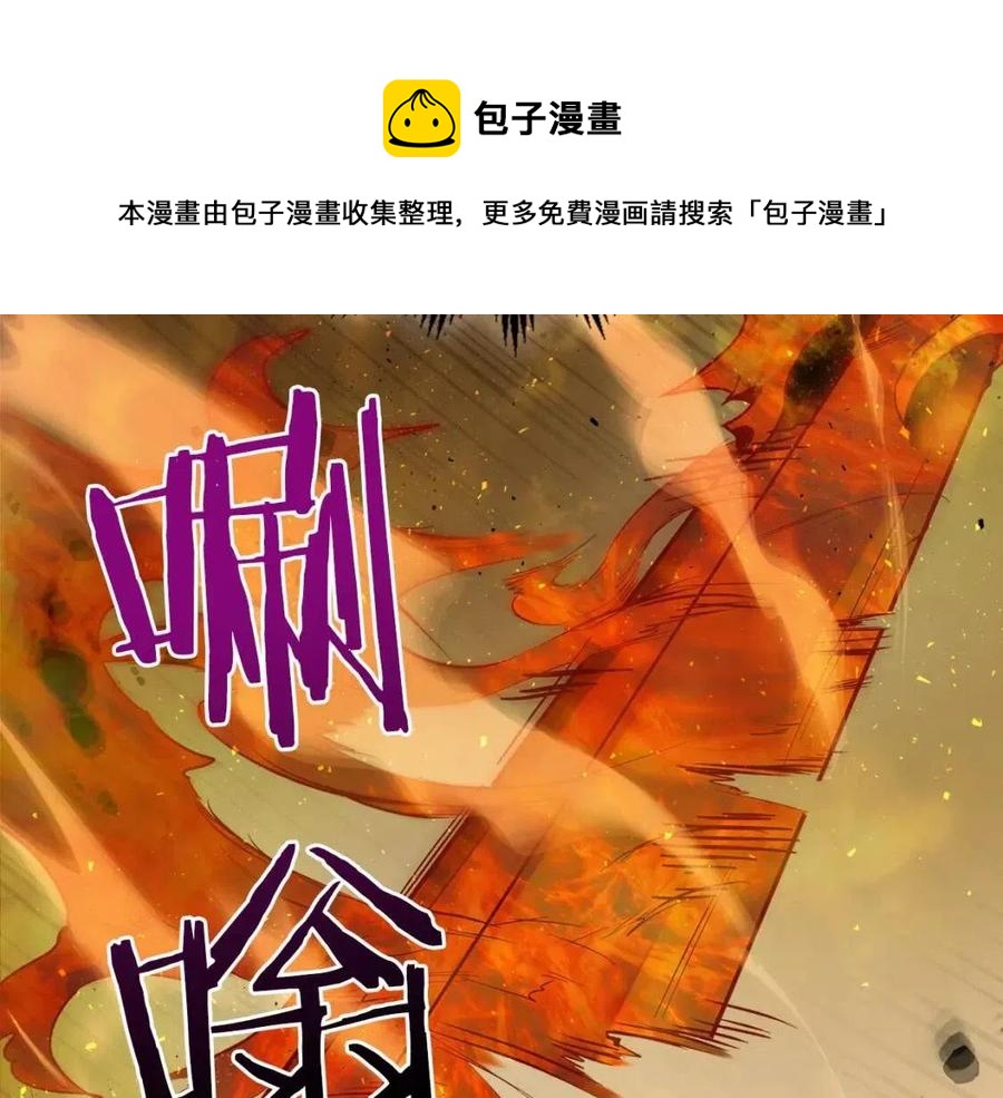 第14话 焚身之战32