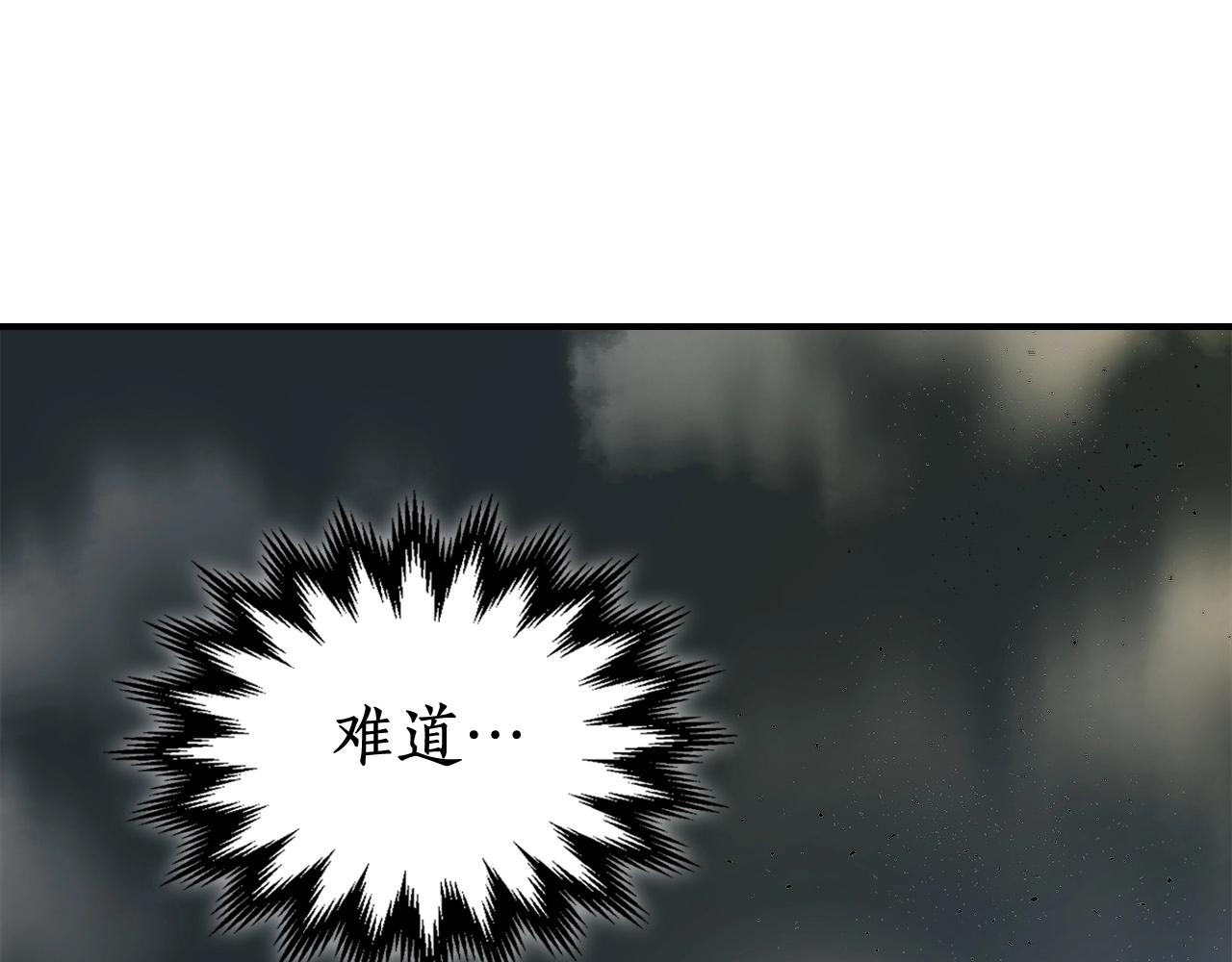 第9话 漆黑的怪物146