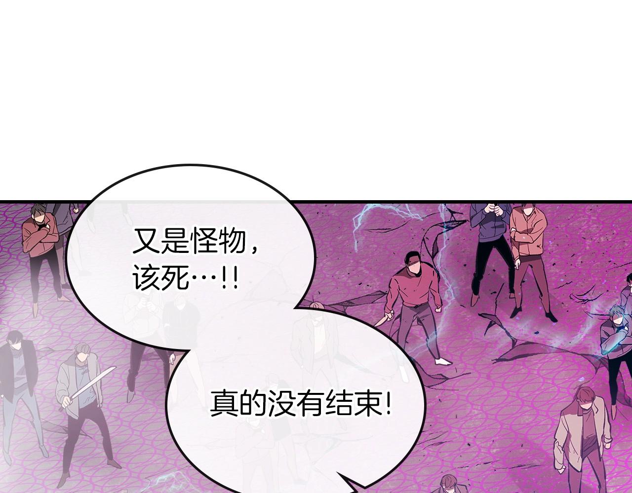 第8话 猎杀时刻81