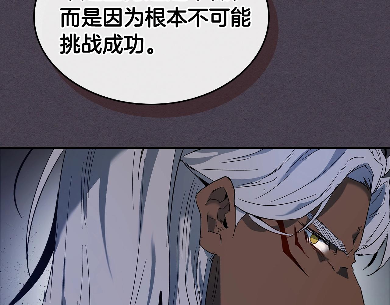 第36话 天魔考验53