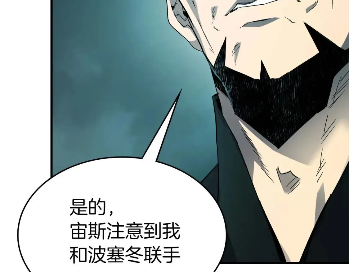 第104话 黑暗的权威176