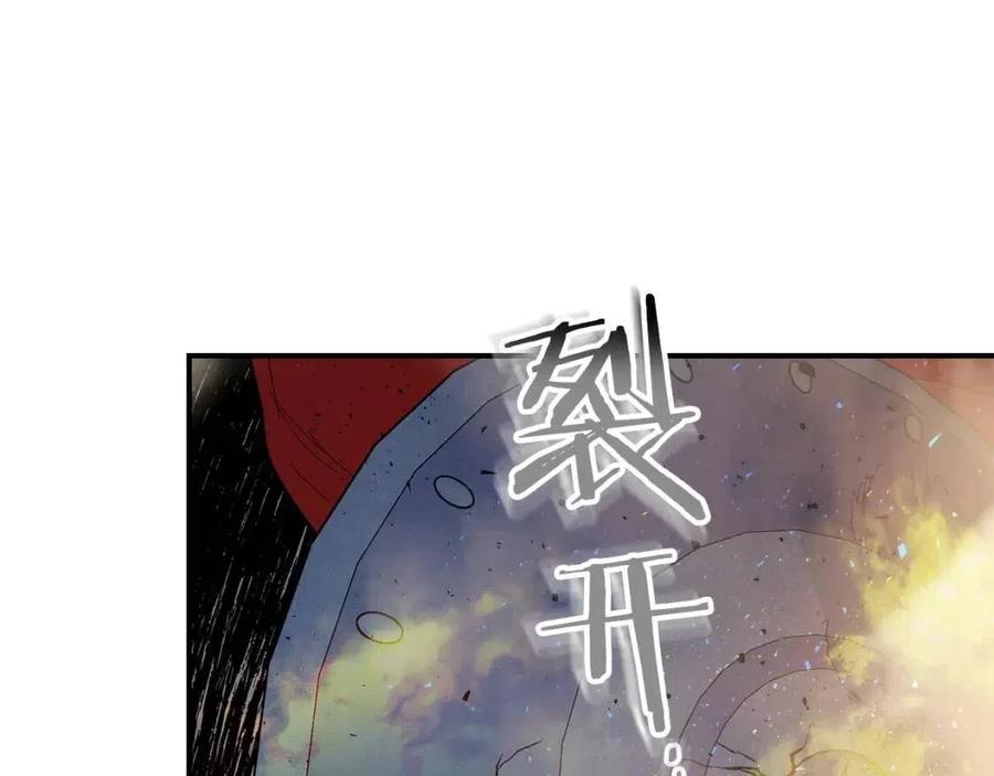 第13话 火焰巨人97