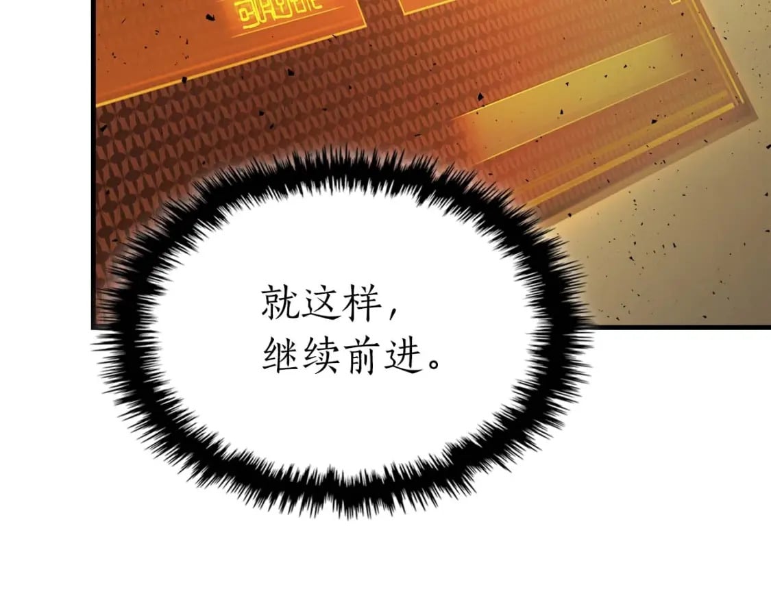 第74话 死亡骑士157