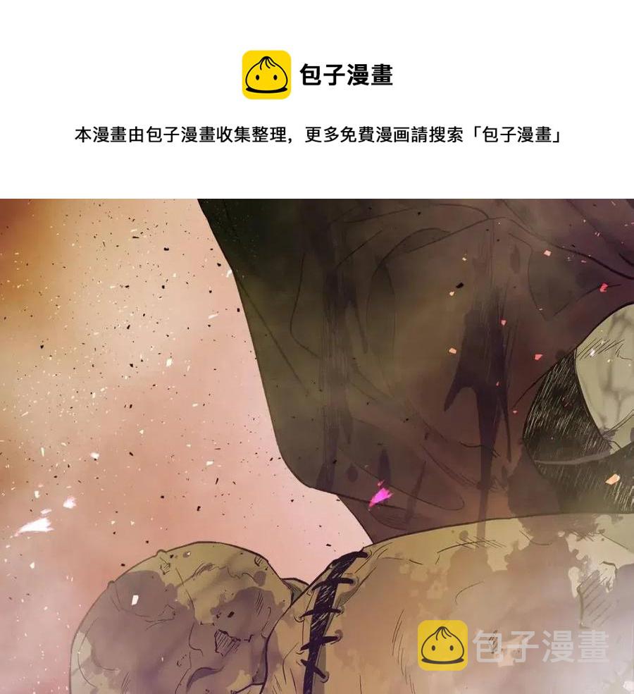 第21话 巨人屠杀者12