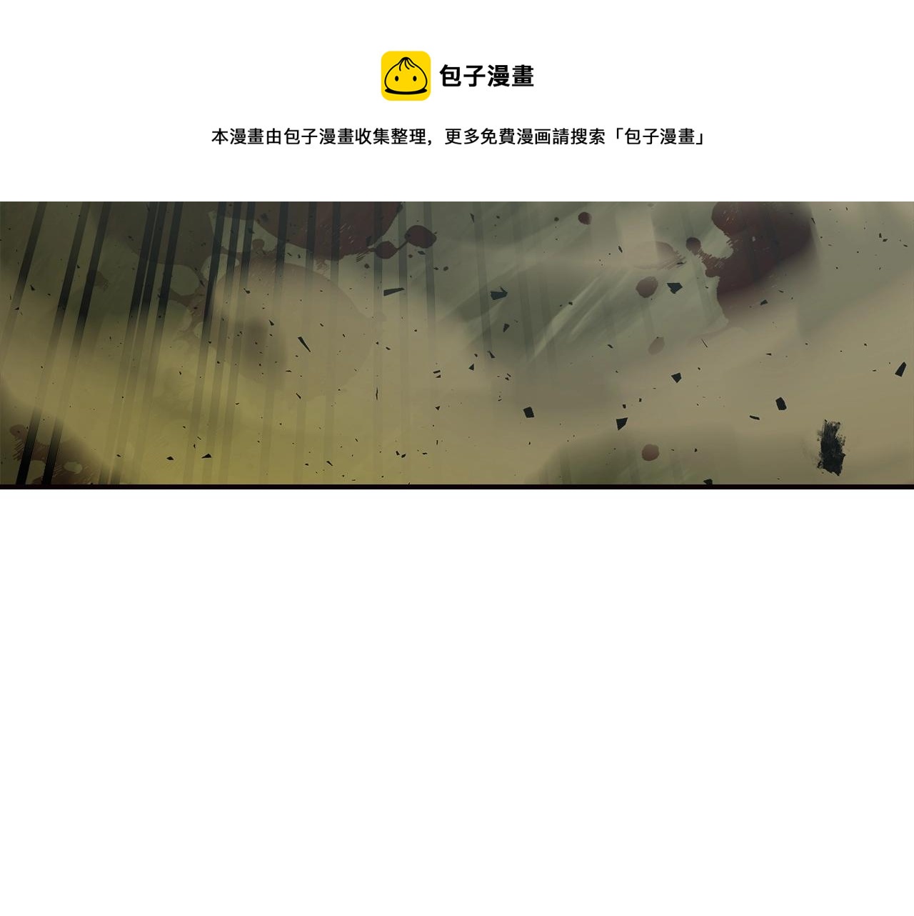 第27话 分赃96